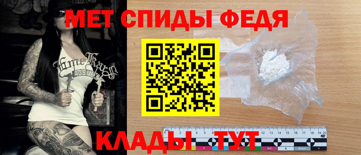 Amphetamine 97%  Вход с VPN  АМФ  Когалым 