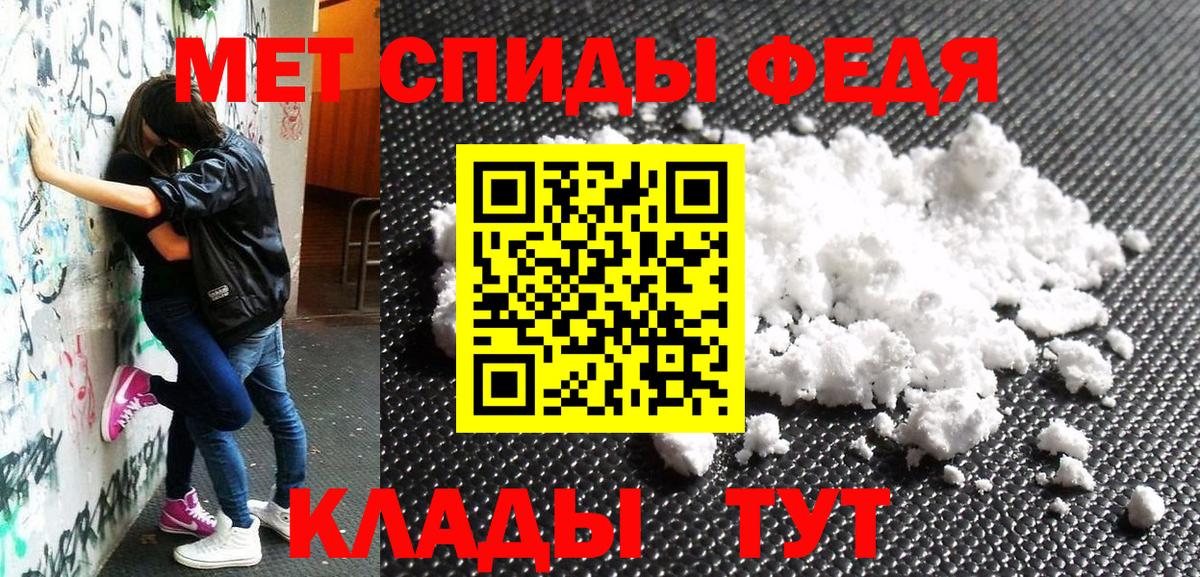 Амфетамин 98% Когалым