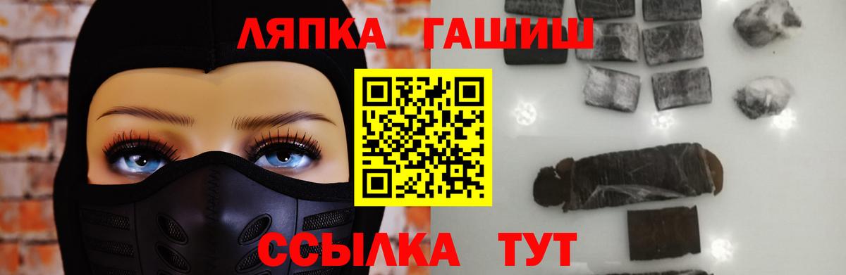 ГАШИШ гашик  ГАШ индика сатива  Когалым 