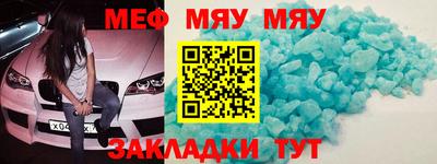 молекула духа Кунгур