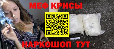 мефедрон VHQ Кумертау