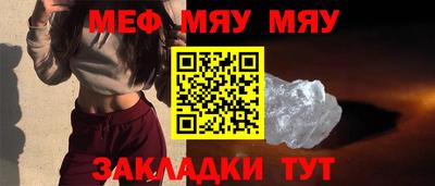 молекула духа Кунгур