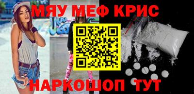 ПСИЛОЦИБИНОВЫЕ ГРИБЫ Абинск