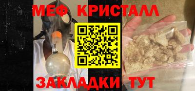 молекула духа Кунгур