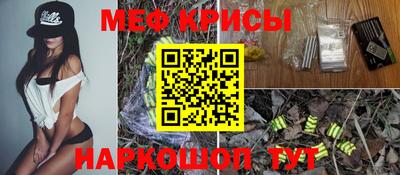 ПСИЛОЦИБИНОВЫЕ ГРИБЫ Абинск