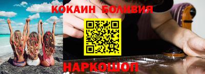 PSILOCYBIN Абакан