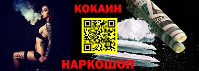 мефедрон VHQ Кумертау