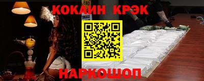 мефедрон VHQ Кумертау