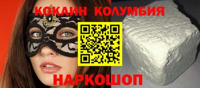 мефедрон VHQ Кумертау