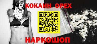 ПСИЛОЦИБИНОВЫЕ ГРИБЫ Абинск