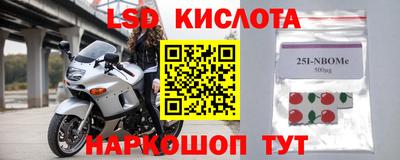 мефедрон VHQ Кумертау