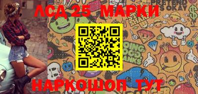 ПСИЛОЦИБИНОВЫЕ ГРИБЫ Абинск