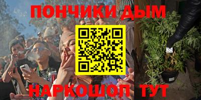 молекула духа Кунгур