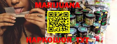 молекула духа Кунгур