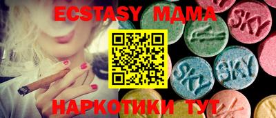 мефедрон VHQ Кумертау