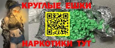 молекула духа Кунгур