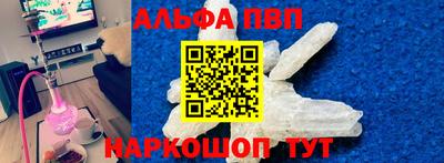 прущий лед Азнакаево