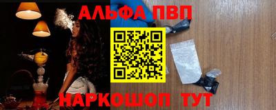молекула духа Кунгур