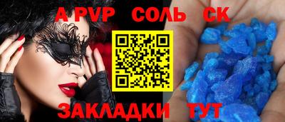 мефедрон VHQ Кумертау