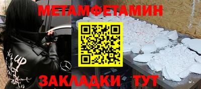 молекула духа Кунгур