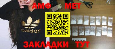 мефедрон VHQ Кумертау