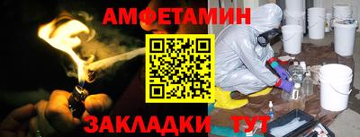 молекула духа Кунгур