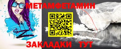 прущий лед Азнакаево