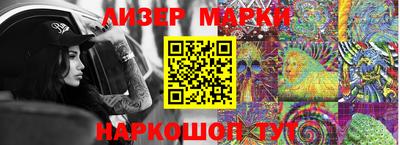 молекула духа Кунгур