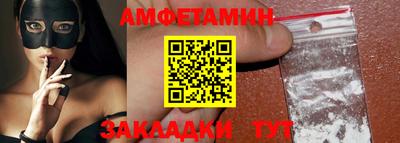 PSILOCYBIN Абакан