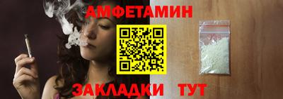 молекула духа Кунгур