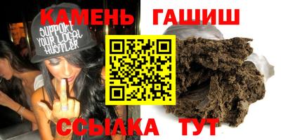 молекула духа Кунгур