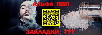 мефедрон VHQ Кумертау