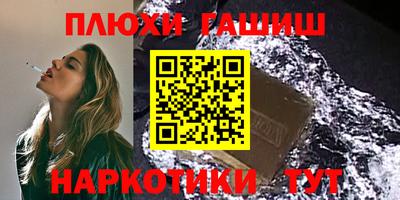 ПСИЛОЦИБИНОВЫЕ ГРИБЫ Абинск