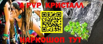 молекула духа Кунгур