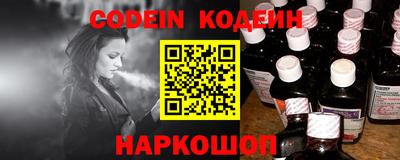 PSILOCYBIN Абакан