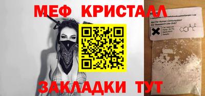 молекула духа Кунгур