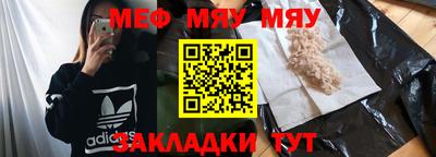 молекула духа Кунгур