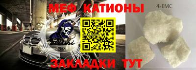 прущие грибы Кулебаки