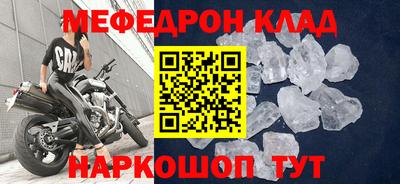 прущий лед Азнакаево