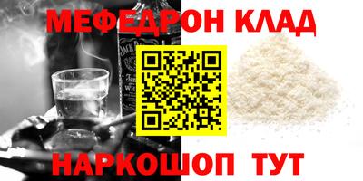 прущий лед Азнакаево