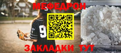 молекула духа Кунгур