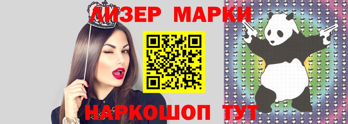 Лсд 25 экстази кислота Когалым
