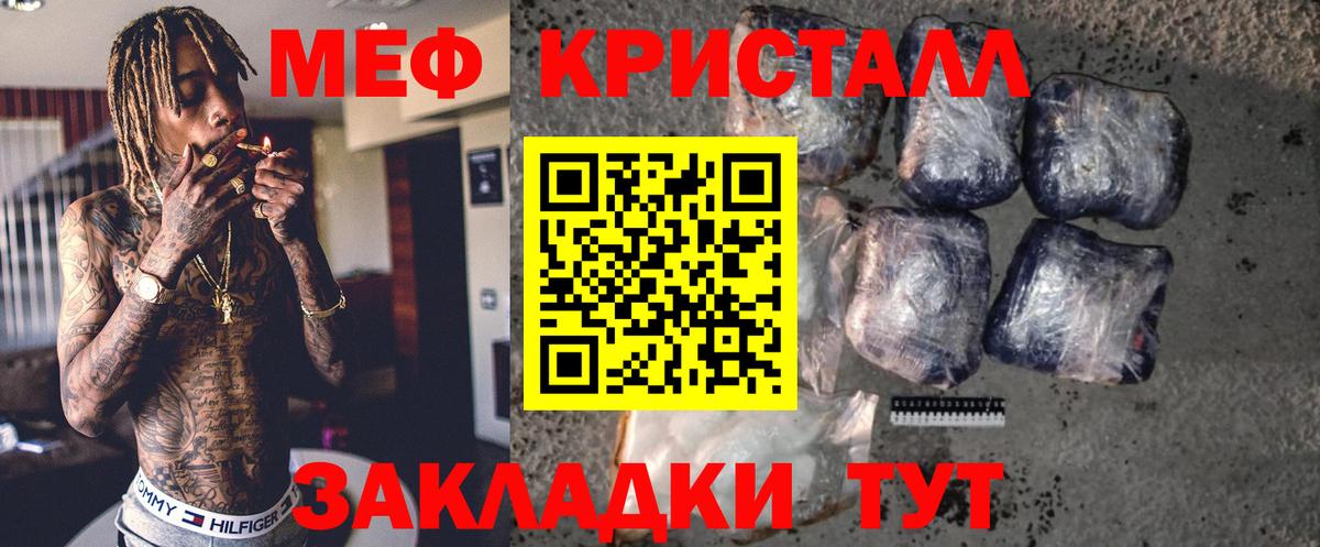 МЕФ  Когалым  МЕФ VHQ 