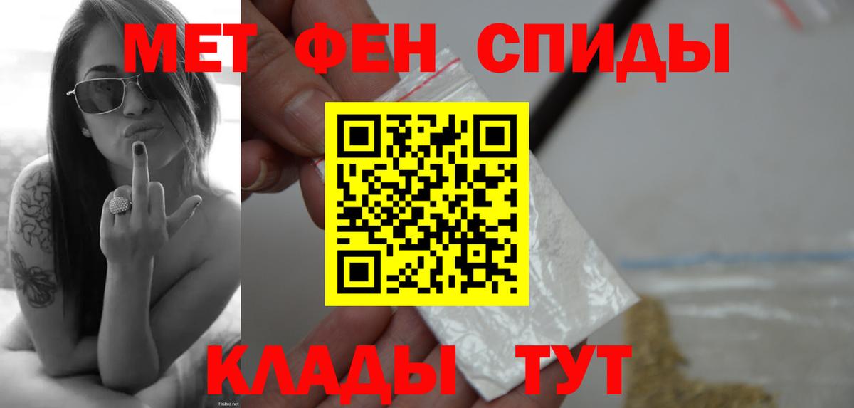 МЕТАМФЕТАМИН Methamphetamine Когалым