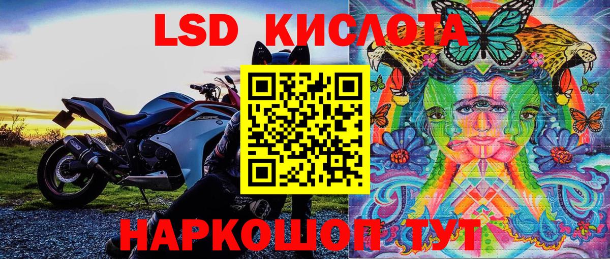 Когалым  Марки NBOMe 1,5мг  Вход с VPN  Марки NBOMe 1,5мг 