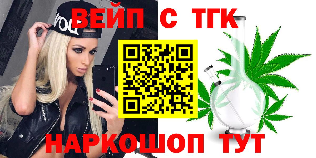 Когалым  купить  цена  Вход с VPN  ТГК Wax 