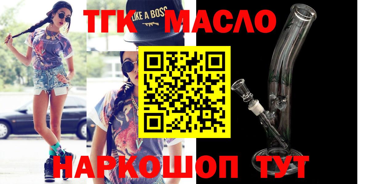 Дистиллят ТГК жижа  ТГК жижа  Когалым 