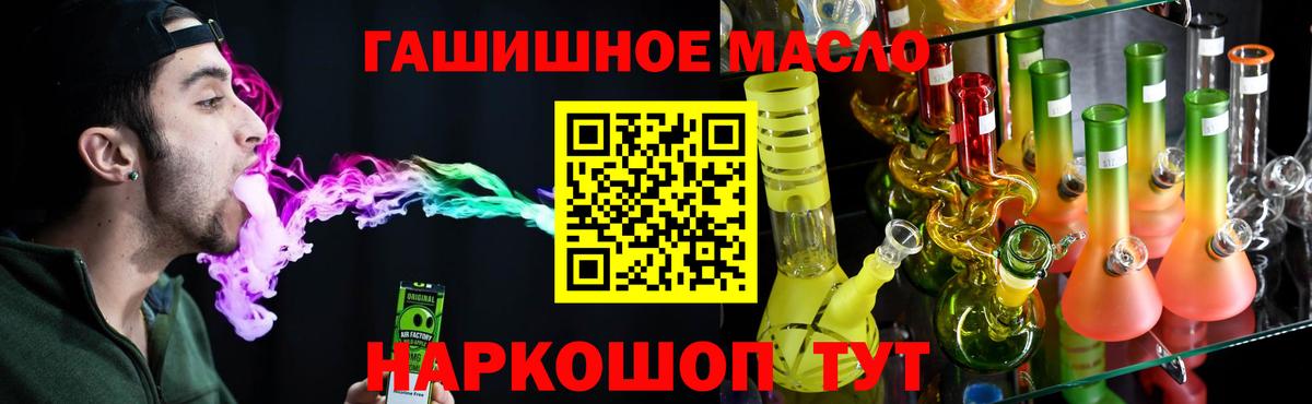 ТГК вейп с тгк Когалым