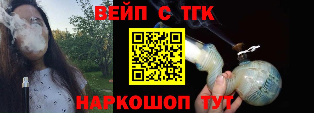 Псилоцибиновые грибы Когалым