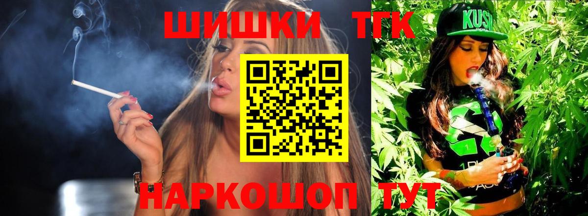 Марихуана MAZAR  Каннабис OG Kush  Вход с VPN  Бошки марихуана планчик  Когалым 